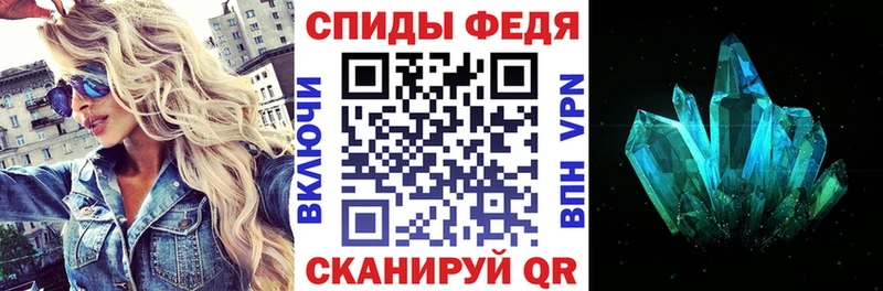 где найти наркотики Бердск Амфетамин Розовый