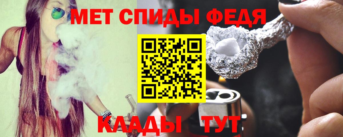 Амфетамин 98% Бердск