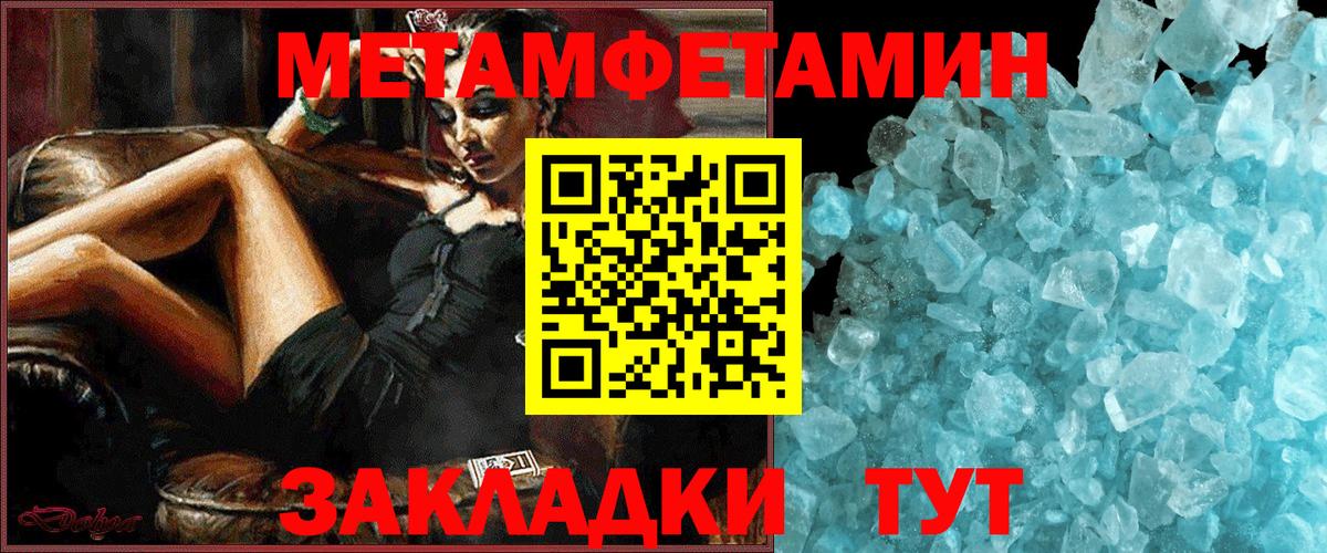 АМФ Premium  Вход с VPN  ОМГ ОМГ сайт  Бердск  Amphetamine 