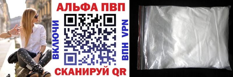 наркота  Бердск  APVP Соль 