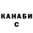 Гашиш гарик Akwasi Appiah