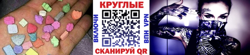 ЭКСТАЗИ бентли  наркота  Бердск 