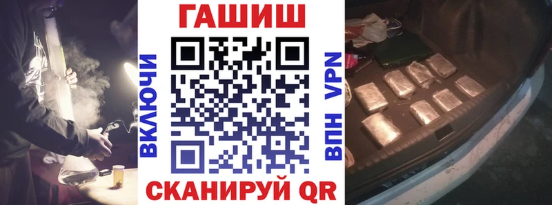 ГАШ Cannabis  купить  сайты  Бердск 