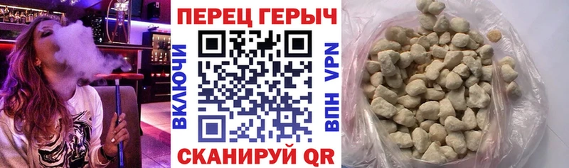 Героин герыч  KRAKEN сайт  Бердск 
