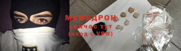 меф Алексеевка