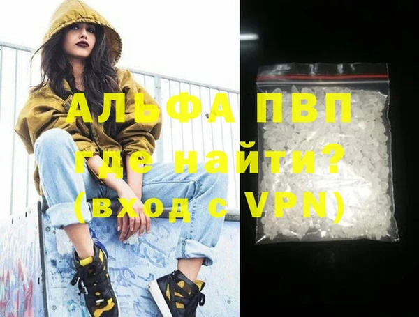 меф Алексеевка