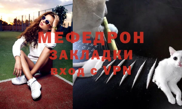меф Алексеевка