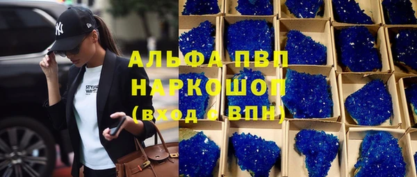 меф Алексеевка