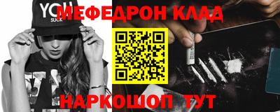 стафф Шахты