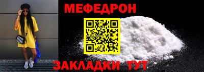 крисы Шелехов