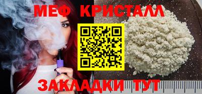 стафф Шахты