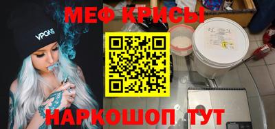 альфа пвп Шебекино