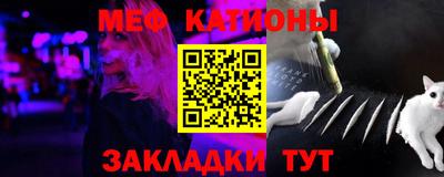 альфа пвп Шебекино