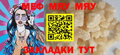 крисы Шелехов