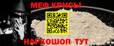 альфа пвп Шебекино
