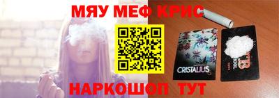 альфа пвп Шебекино