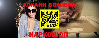 стафф Шахты
