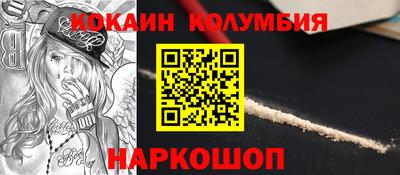 стафф Шахты