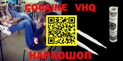 стафф Шахты