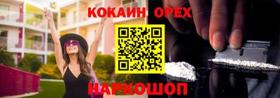 стафф Шахты