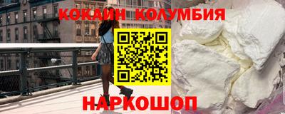 крисы Шелехов