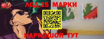 альфа пвп Шебекино