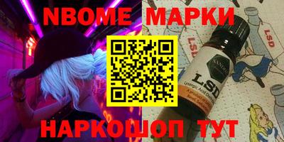 альфа пвп Шебекино