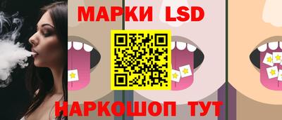 альфа пвп Шебекино