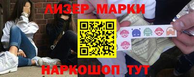 стафф Шахты