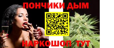 альфа пвп Шебекино