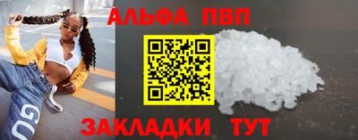 крисы Шелехов