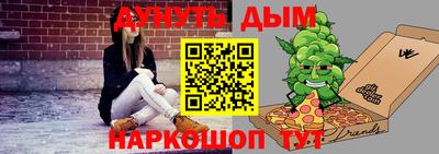 стафф Шахты