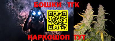 стафф Шахты