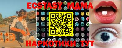 альфа пвп Шебекино