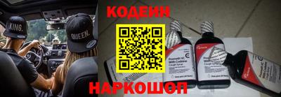 крисы Шелехов