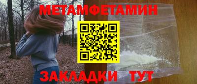 крисы Шелехов