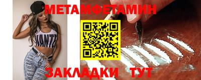 стафф Шахты