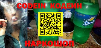 крисы Шелехов