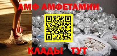 альфа пвп Шебекино