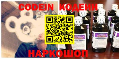 альфа пвп Шебекино