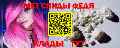 стафф Шахты
