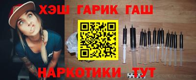 крисы Шелехов