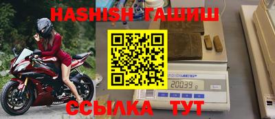 альфа пвп Шебекино