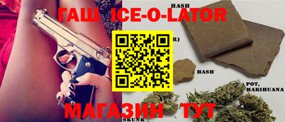 стафф Шахты