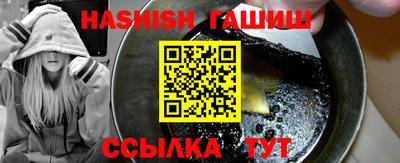 альфа пвп Шебекино
