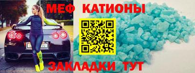 стафф Шахты