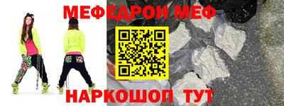 крисы Шелехов