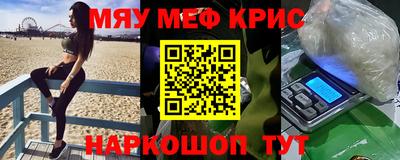 альфа пвп Шебекино