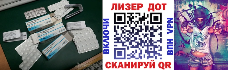 продажа наркотиков  Бердск  ЛСД экстази ecstasy 
