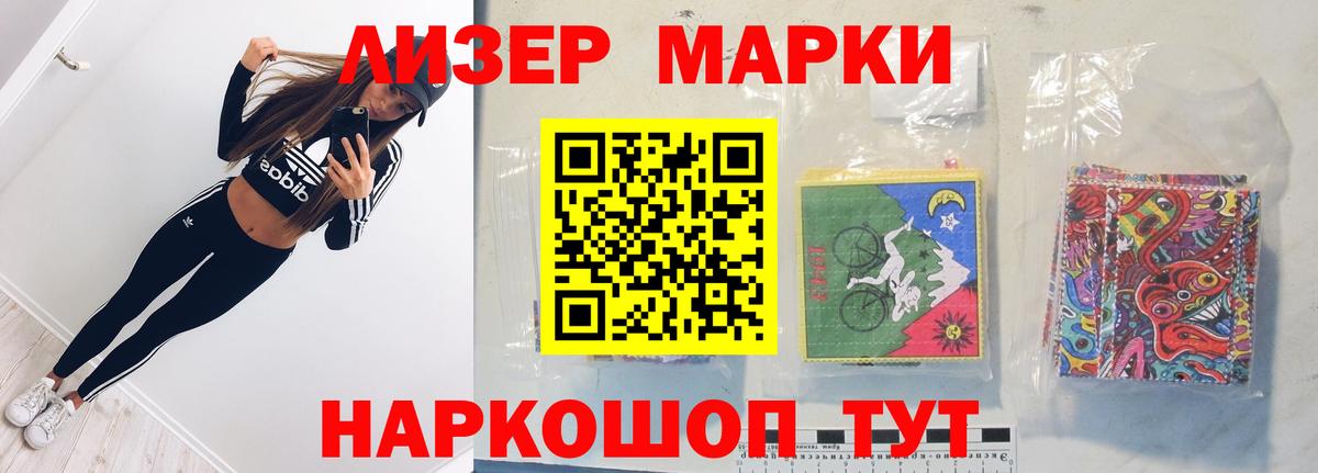 Бердск  LSD-25 экстази кислота  мега ТОР  Вход с VPN  ЛСД экстази 